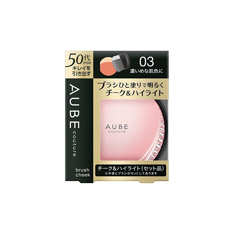 Kao Sofina Aube brush cheek 03 darker skin color