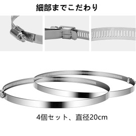 Stainless Steel Band for Security Camera Mounting Hardware, Hose Band, 304 Stainless Steel, Adjustable, Strong Fixing, Cylindrical, Prismatic Outdoor, Diameter 7.9 inches (20 cm), Pack of 4