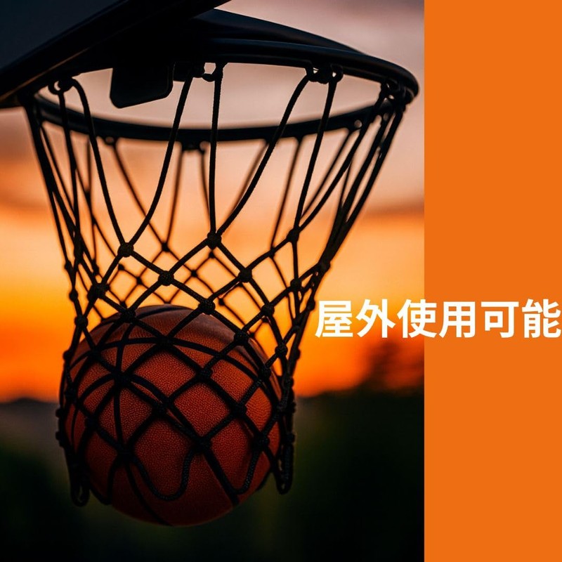 Cobalt Planet Basketball Goal Net 2-Pack Nylon Durable Rope Cool