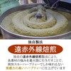 爽快スルーハーブティー レモンティー ティーバック30包 お茶 11種の厳選ハーブ