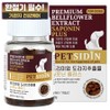 Petcidin dog premium nutritional supplement, 60g, respiratory bronchial tube, 1 piece / 펫시딘 강아지 프리미엄 영양제, 60g, 호흡기기관지, 1개