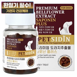Petcidin dog premium nutritional supplement, 60g, respiratory bronchial tube, 1 piece / 펫시딘 강아지 프리미엄 영양제, 60g, 호흡기기관지, 1개