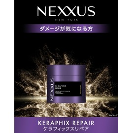 NEXXUS Kerafix Repair Rinse Treatment, Hair Mask, Main Unit, 9.5 oz (270 g)