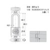 High Logic G-031 Stainless Steel String Length W Lock Padlock,