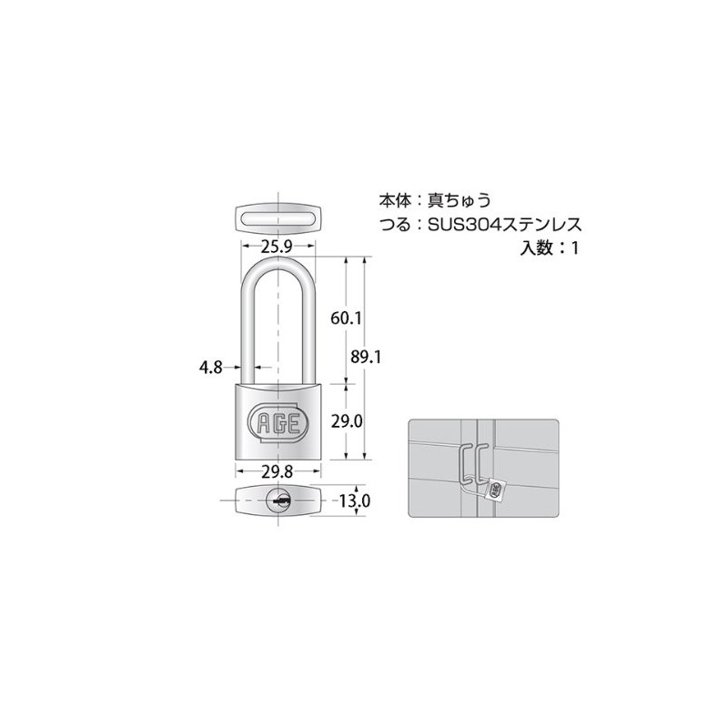 High Logic G-031 Stainless Steel String Length W Lock Padlock,