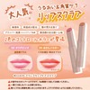 Canmake Plump Lip Care Scrub, 02, Clear Pink, Lip Care,