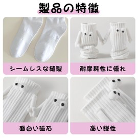 Coollooda 3D Doll Couple Socks, Set of 2, 3D Doll, Couples Socks, Funny, Magnetic Suction Socks, Couples Socks, Cute Socks, Couples Holding Hands, 3D, Fashionable, Soft, Breathable, Sweat Absorbent,
