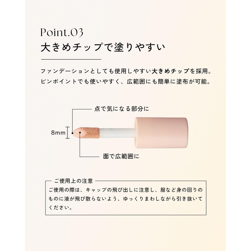PHI Beauty Skin Harmonize Liquid Concealer Natural Beige 1.25 0.4