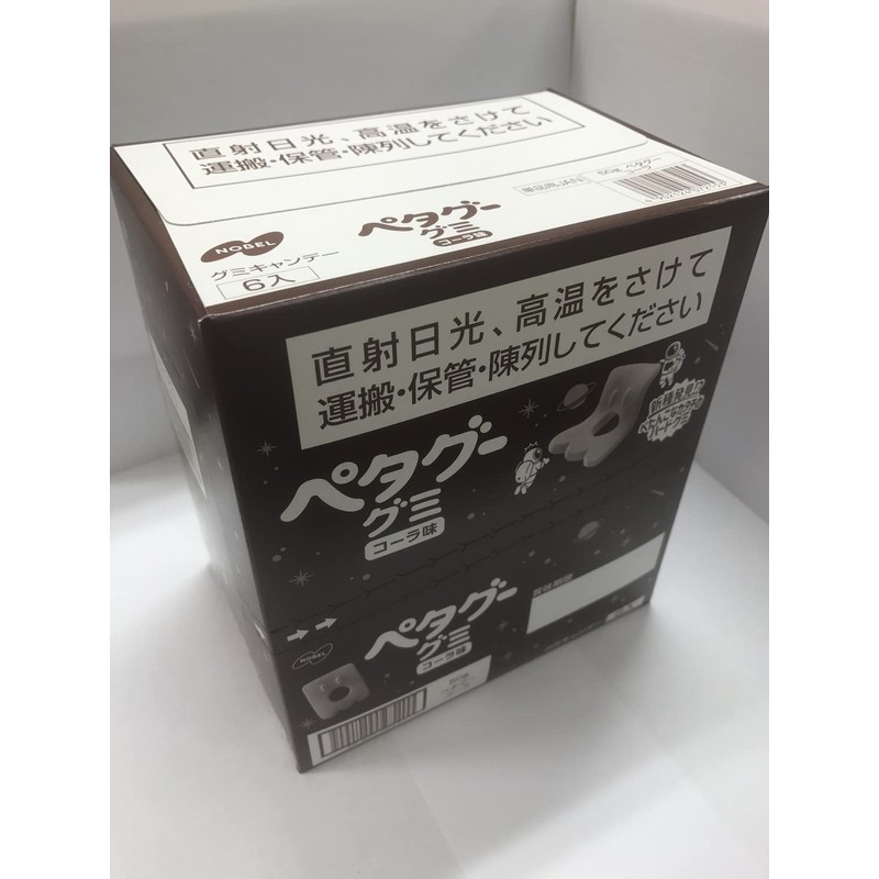 Nobel Peta-Gummy Coke 1.8 oz (50 g) x 6 Bags