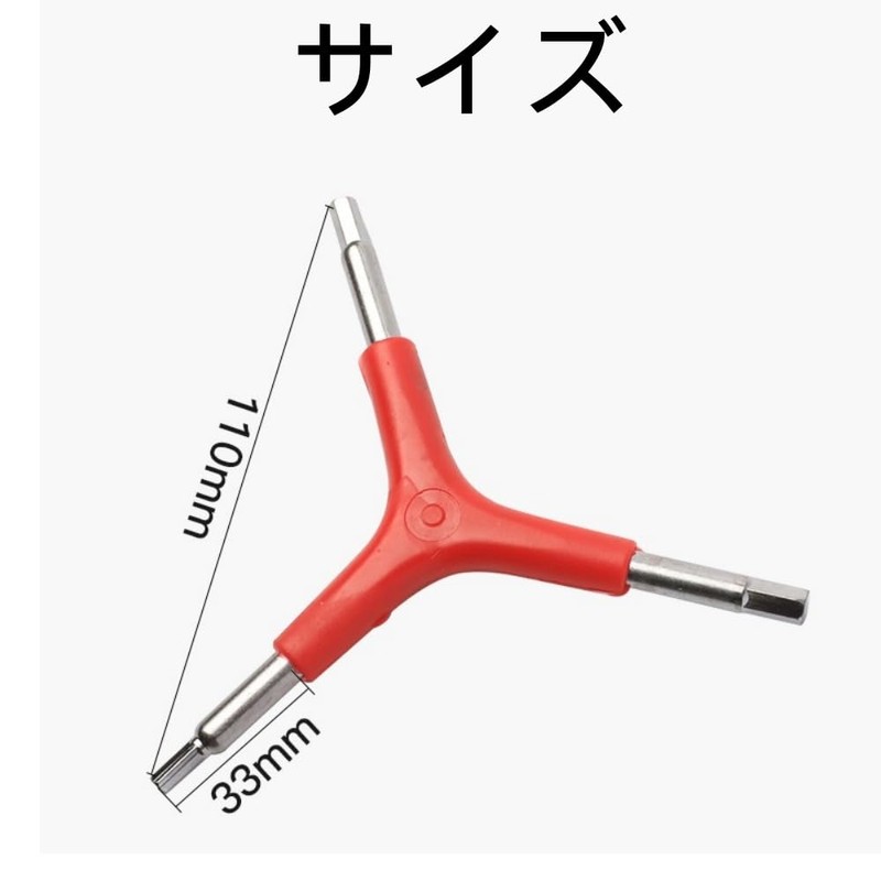 Y Type Hex Wrench 4mm/5mm/6mm Hex Wrench Spanner Stainless Steel