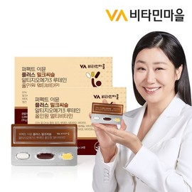 Vitamin Village 비타민마을 퍼펙트 이뮨 플러스 밀크씨슬 알티지오메가3 루테인 올인원 멀티비타민 2박스 총28일분 Vitamin Village Perfect Immune Plus Milk Thistle RTG Omega-3 Lutein All-in-One Multivitamin 2 Boxes Total 28 Days Supply
