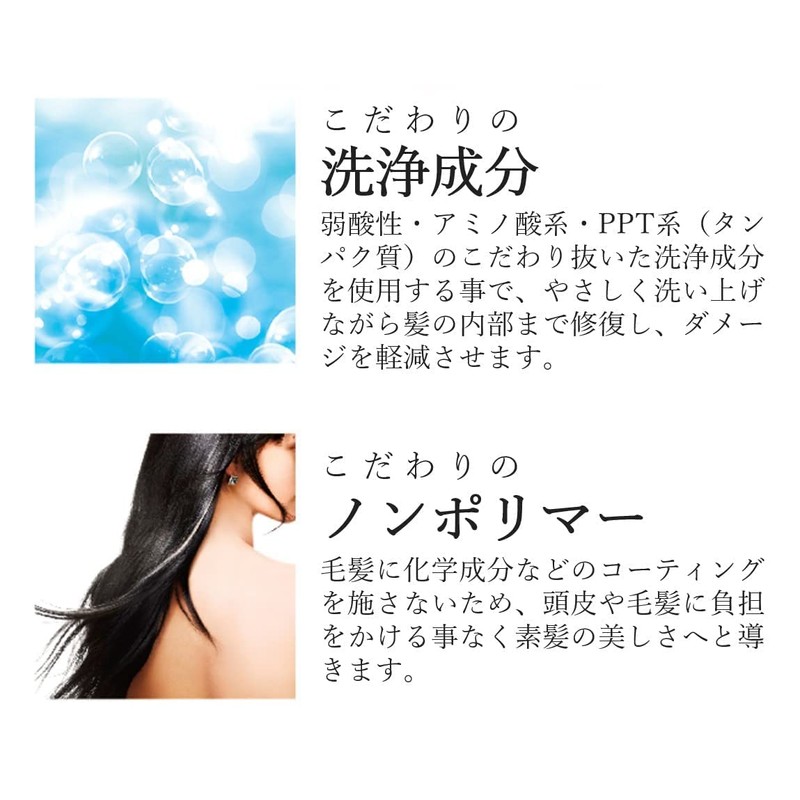 prismvovo Amino Shampoo, Moist (Unisex), Bottle, 10.1 fl oz (300