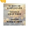 Top grade Triple Up Boswellia 3 months supply / 최고등급