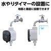 Takagi G1246 Oscillating Faucet 1/2 Joint Pipe Parallel Male Thread