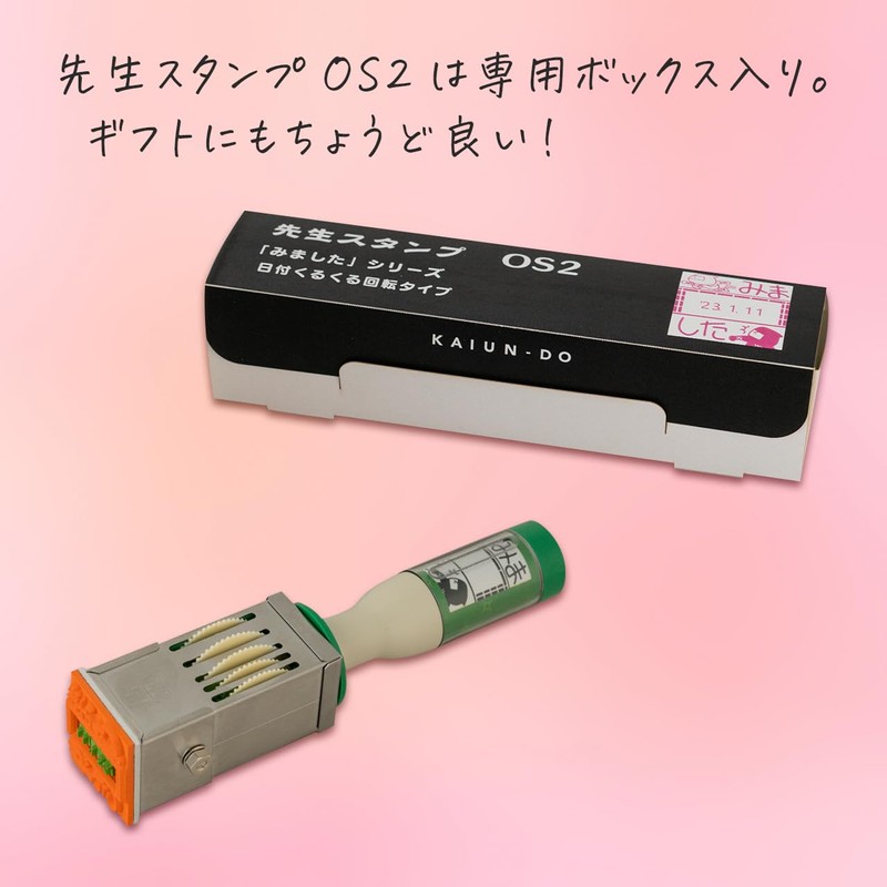 KAIUN-DO Sensei Stamp Encounter Ninja with Date Evaluation Stamp