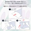 Nishikawa PJ04240649 Pillow Cover, Compatible with 24.8 x 16.9 inches
