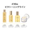 d'Alba Vititoning Serum Toner, 6.1 fl oz (180 ml), Vita