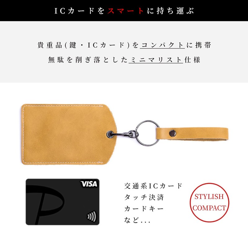 Libra Pass Case, IC Card, Key Card, Commuter Pass for