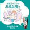 Biore TEGOTAE Steam Clear Care Serum for Bathrooms, Beauty Serum,