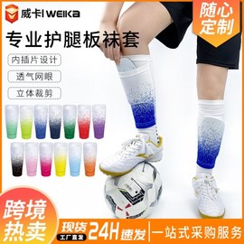 Soccer Shin Guard Leg Sleeves, Sock Covers & Fixing Set with Insert Plates Socks XL/Htb53 Rose Red and White 5ea