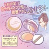 Canmake Luminous Luna Pack G01 Light Beige 9g Cream Pack