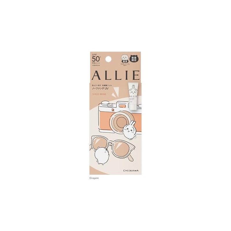 Ali Chrono Beauty Color Tuning UV 03 Limited Package CK