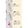 [villageriver] Japanese Souvenir Keychain for Foreigners, Mt. Fuji, Cherry Blossoms,
