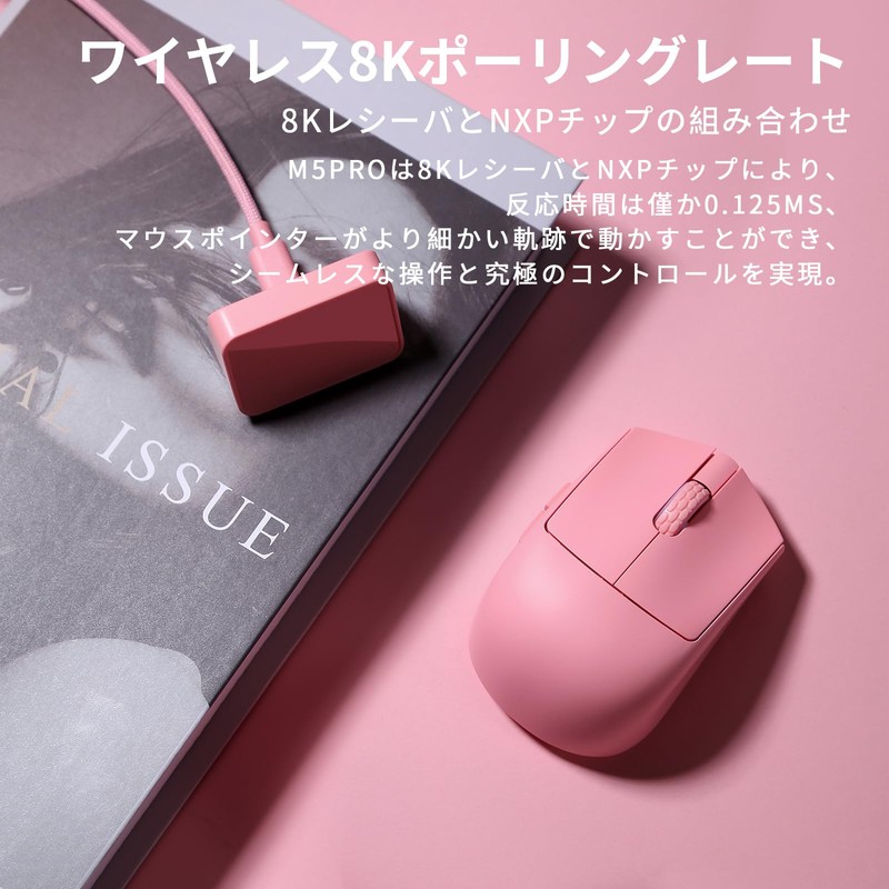 Gaming Mouse KDSTROE(Small Shop) x Darmoshark M5 Pro 4K/8KHz Mini