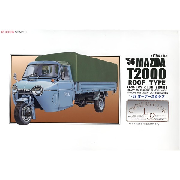Micro Ace 1/32 Owner's Club '56 Mazda T2000 Auto Three