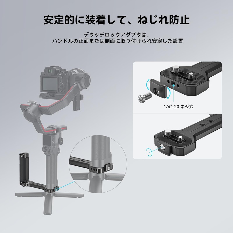 SmallRig Folding Side Handle for Ronin-S/Ronin-SC RS 3/RS 3 Pro/RS