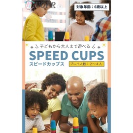 UOPR Speed Cups Board Game Popular Ranking Speed Competition Toy