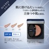 HIKARIMIRAI 33 Contrast Cushion Foundation