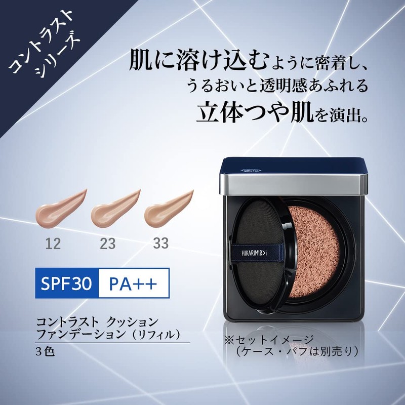 HIKARIMIRAI 33 Contrast Cushion Foundation