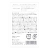 Incense Moumou Mumuu Paper Air Freshener Cotton 1 Piece (x1)