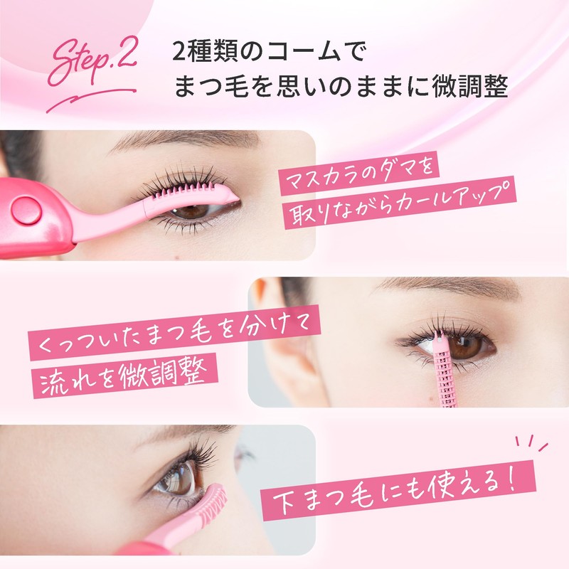 Kai Corporation KQ0343 Hot Eyelash Curler, Juicy Pink