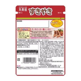 Marumiya Furikake Rice Seasoning Sukiyaki 34g From Japan Local Shipping!! 6/2025