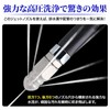 Morisho Drain High Pressure Wash Jet Nozzle Pipe Cleaner Plumbing