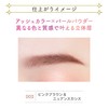 BLEND BERRY Nuance On 3D Eyebrow 002 (Pink Brown &