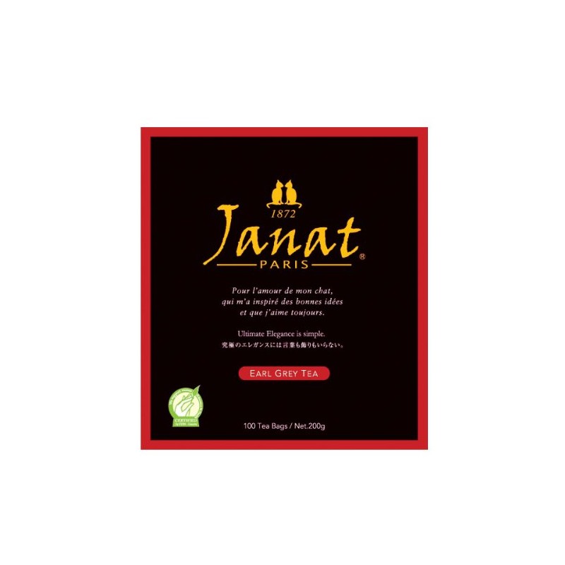Janat Earl Grey 0.071oz (2g), Pack of 100