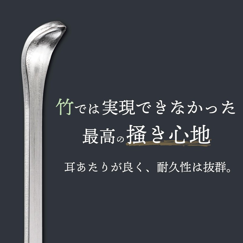 Green Bell Craftsmanship Titanium Made Earpick