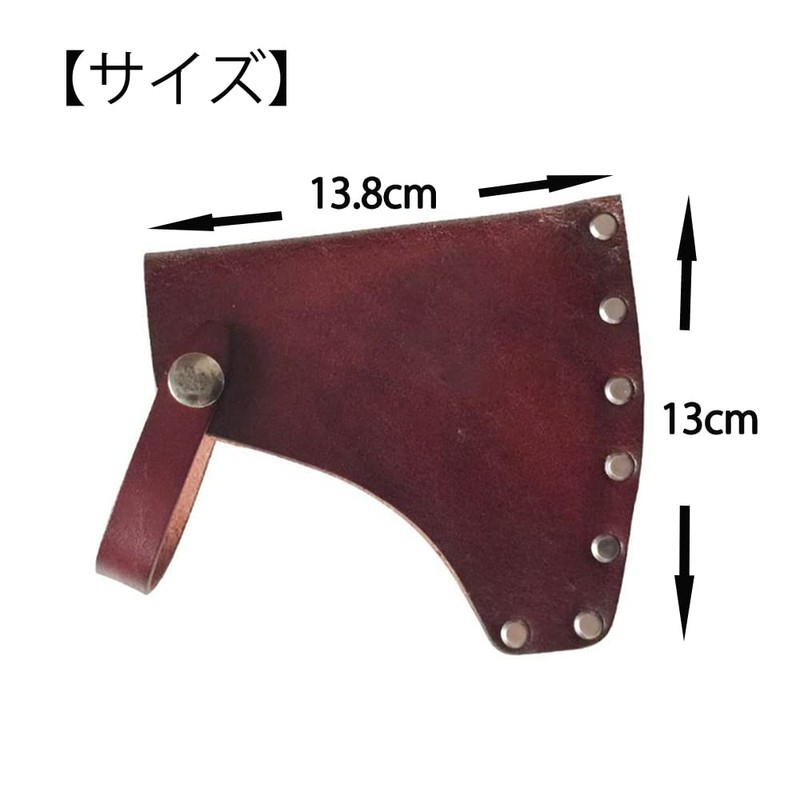 Axe Cover, Axe Head Cover, Hand Axe Cover, Firewood Cracking,