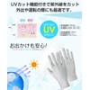 MEPOKI Men's Summer UV Protection Gloves, Thin (UPF 50+ Certified,