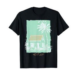 Dubai UAE Souvenir Vintage Arabian Gulf Art T-Shirt
