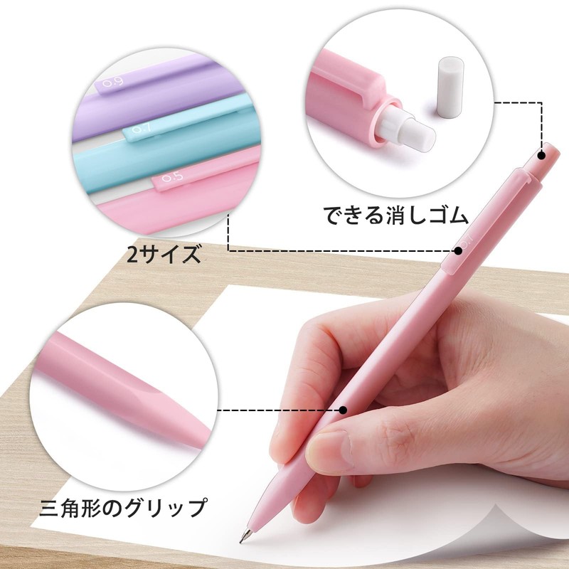 Four Candies Pastel Mechanical Pencils, Set of 6, 0.5mm, 0.7mm,