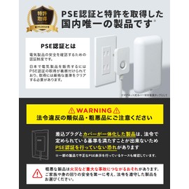 fitta Power Tap, Blends Into Wall, Outlet Cover, 6.9 ft (1.8 m), 3 Outlets, Dust Shutter, Outlet, Tap, Outlet Guard, Stylish