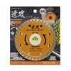 Takagi Earth Man Dry Type Diamond Cutter Rapid Series Rim 4.1 inches (105 mm)