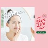 Skin Life Medicinal Foam Fluffy Face Cleansing Refill, 4.8 fl