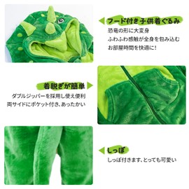 LOLANTA Children's Dinosaur Kigurumi Christmas Costume, Baby Costume, Baby Pajamas, Birthday, Room Wear