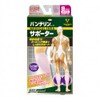 Vantelin Supporter Calf Assist Small/S Size (Calf Circumference 27~32 cm