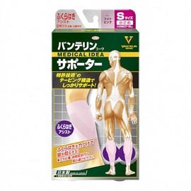 Vantelin Supporter Calf Assist Small/S Size (Calf Circumference 27~32 cm / 10.6~12.6 inches) Light Pink, 2-Pack